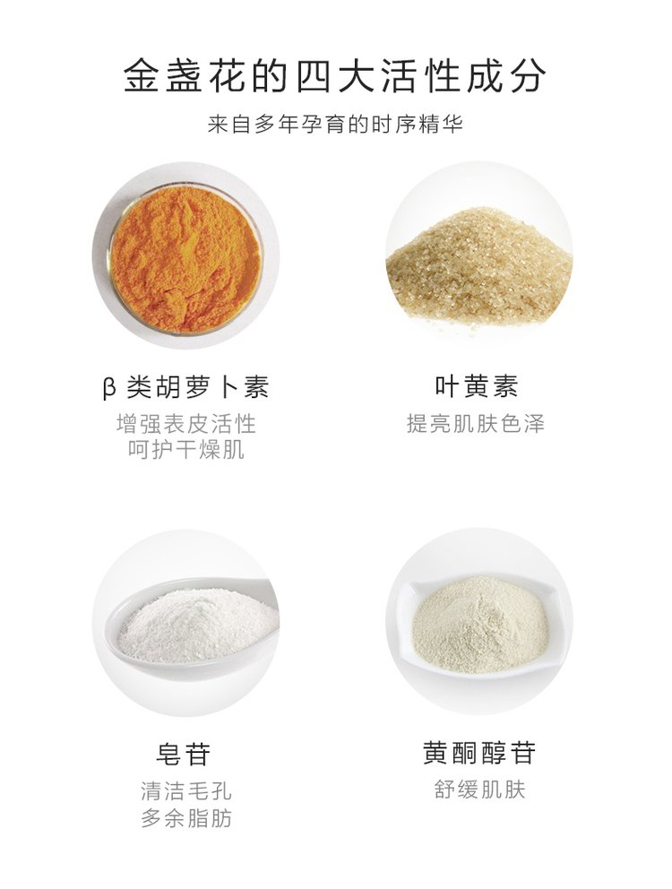 OEM金盏花舒缓爽肤水补水控油250ml加工定制_1ccb0c83.jpg