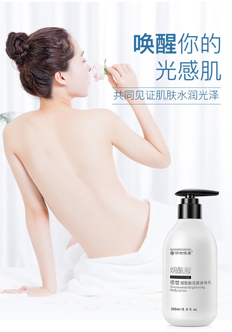 润体乳正品全身提亮滋润保湿补水持久留香牛奶水蜜桃身体乳_1ea83745.jpg