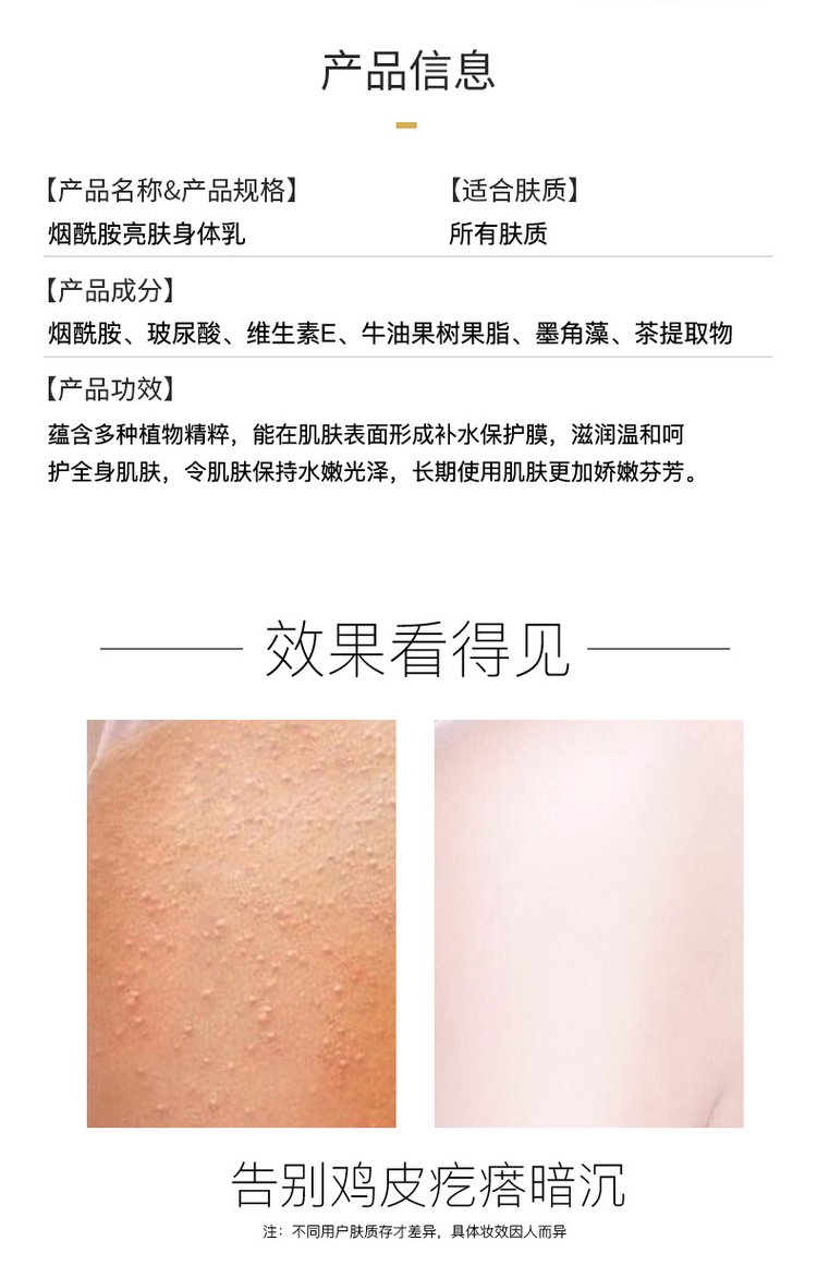 润体乳正品全身提亮滋润保湿补水持久留香牛奶水蜜桃身体乳_83e7f546.jpg
