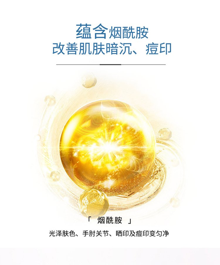 润体乳正品全身提亮滋润保湿补水持久留香牛奶水蜜桃身体乳_04784c94.jpg