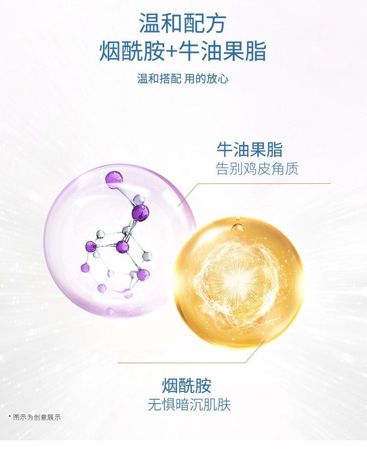 润体乳正品全身提亮滋润保湿补水持久留香牛奶水蜜桃身体乳_f23e87b4.jpg