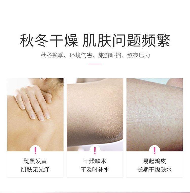 玫瑰精油柔肤身体乳全天保湿拒绝鸡皮化妆品定制代加工OEM加工厂_e1c091a0.jpg