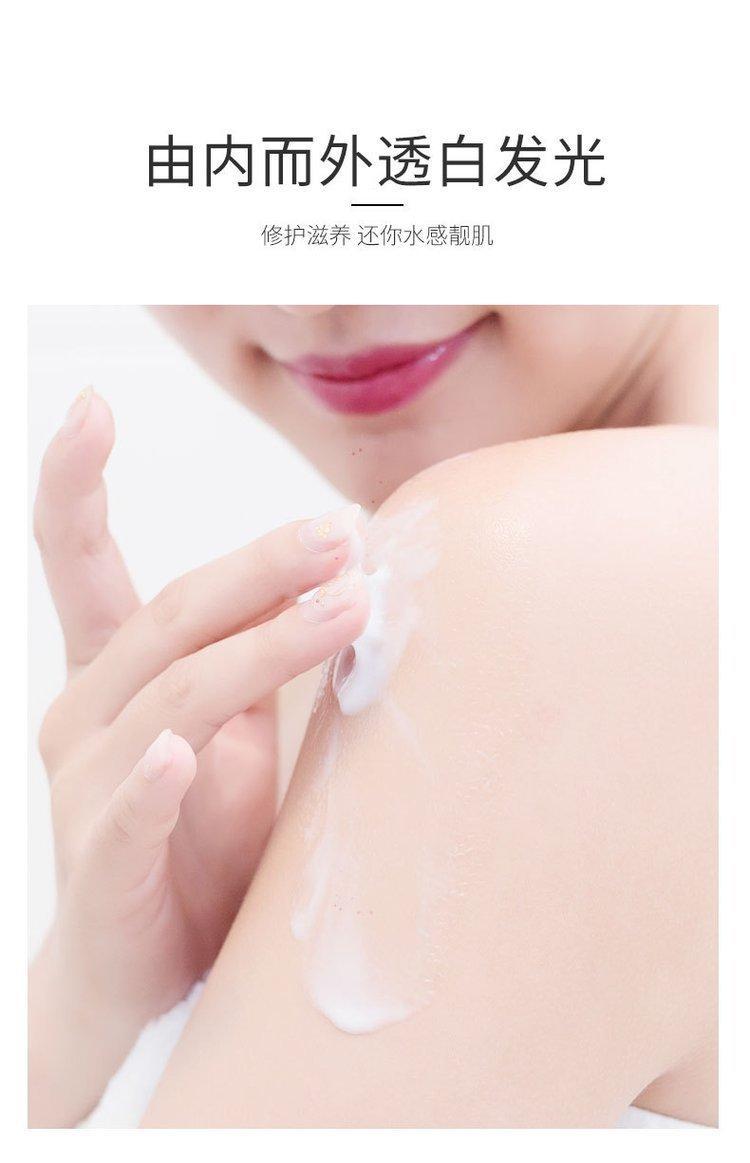 玫瑰精油柔肤身体乳全天保湿拒绝鸡皮化妆品定制代加工OEM加工厂_3b03c047.jpg