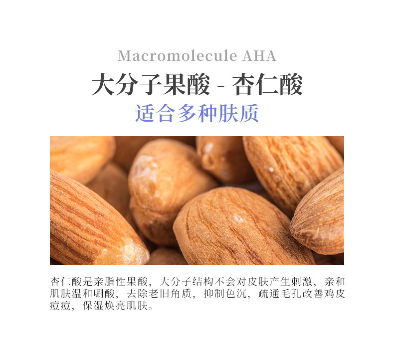 补水保湿烟酰胺润肤乳美香氛白身体乳 去鸡皮果酸身体乳正品批发_309ebe0f.jpg