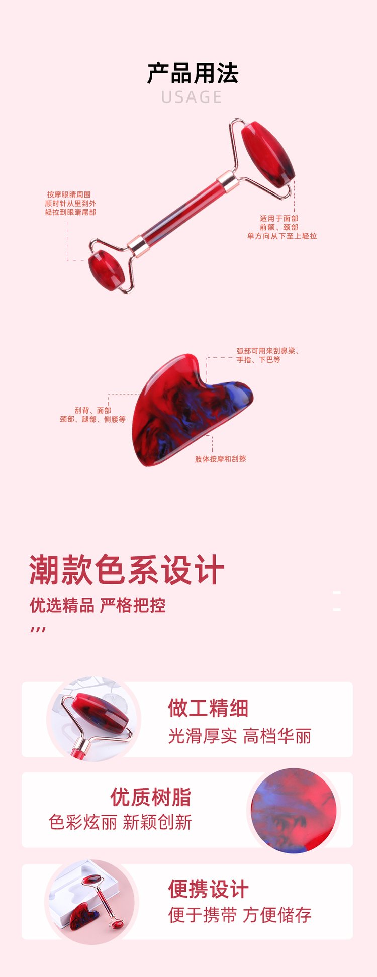 树脂美容滚轮按摩棒 手部颈部放松肌肉滚珠按摩美容棒_b46904c9.jpg