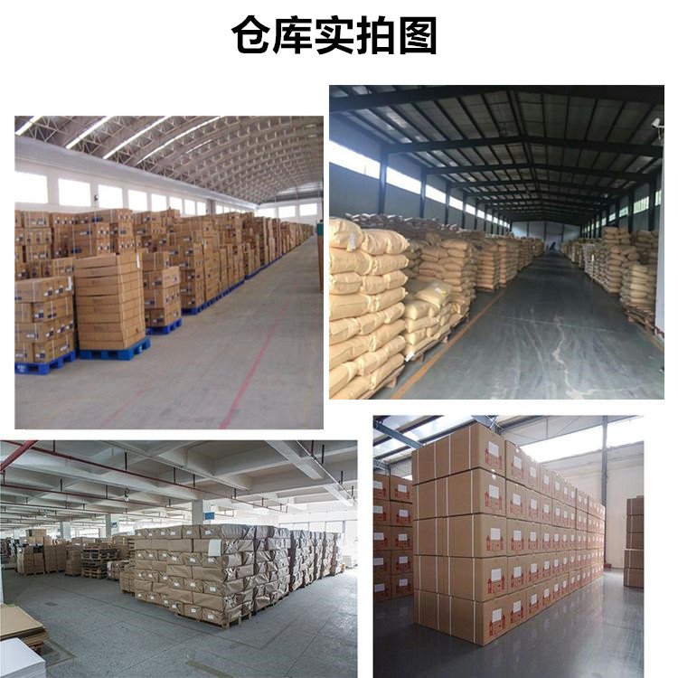 化妆品原料玻尿酸厂家报价郑州康之旺直销品质保证_5acc5534.jpg