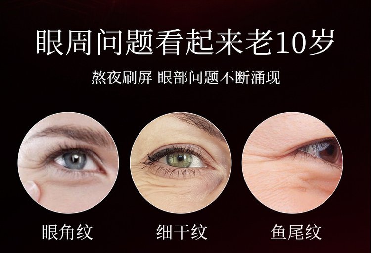 韩伦美羽黄金窝蜂蝴蝶眼膜贴改善黑眼圈眼袋眼纹细纹鱼尾纹玻尿酸_d3a7c1a2.jpg