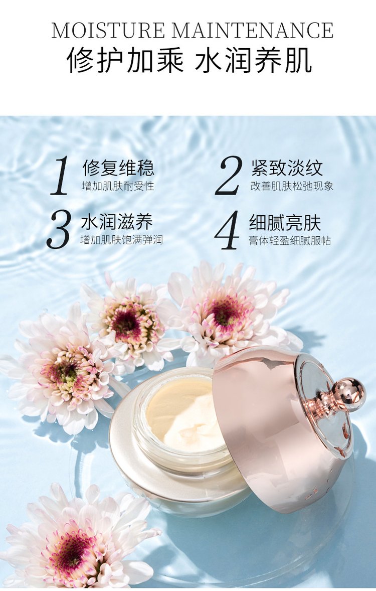 现货婴肌密光蕴芯肌透肤晚霜 紧致亮肤改善暗沉保湿面霜_4a9f7c2c.jpg