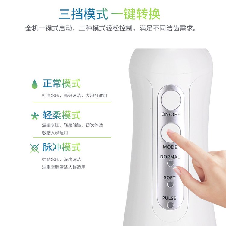 深圳厂家电动冲牙器洗牙器口腔清洁仪牙齿缝便携式水牙线洁牙_e836498d.jpg