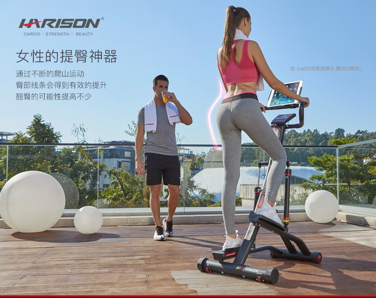 美国汉臣 HARISON踏步机HR-309 家用静音登山运动踏步_195ea3fb.jpg