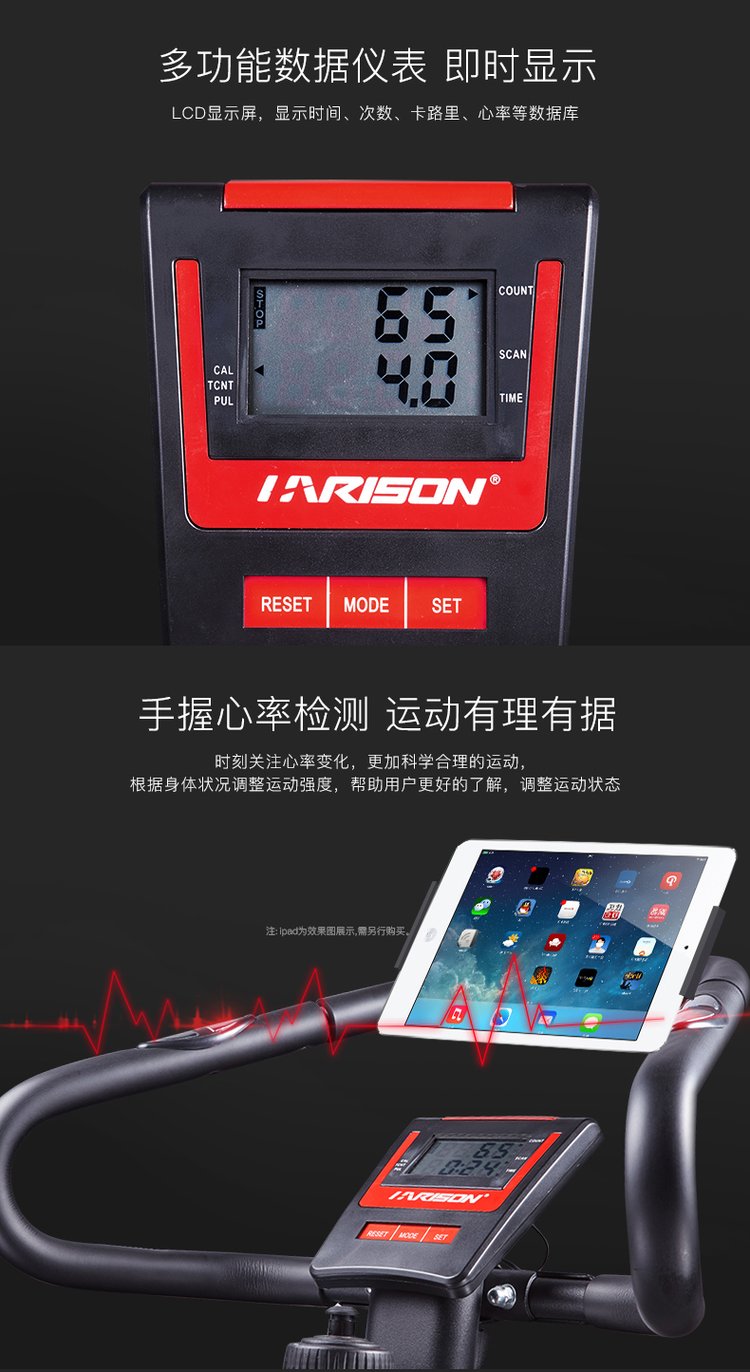 美国汉臣 HARISON踏步机HR-309 家用静音登山运动踏步_148977bb.jpg