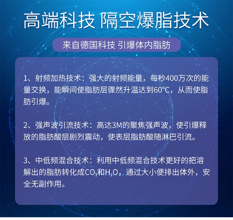 磊洋 纳米爆脂仪器 多功能隔空减肥仪LIYAN-484 精雕美体_8fb386d0.jpg