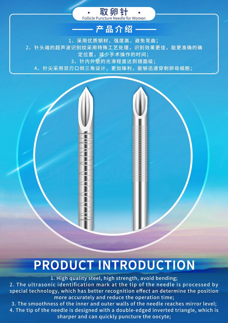 医用不锈钢毛细管 美容 胰岛素 牙科 眼科 面部微整 补水钢针超_6a125bc5.jpg