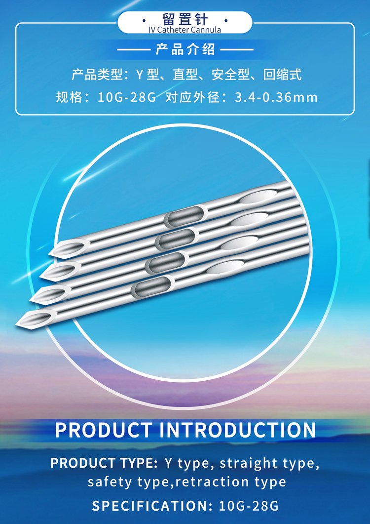 医用不锈钢毛细管 美容 胰岛素 牙科 眼科 面部微整 补水钢针超_b2695631.jpg